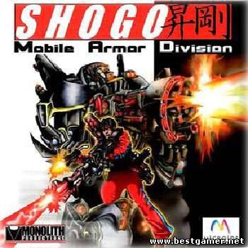 Shogo: Mobile Armor Division / Ярость: Восстание на Кронусе (Microids) (RUS) [RePack] &#124;Pilotus