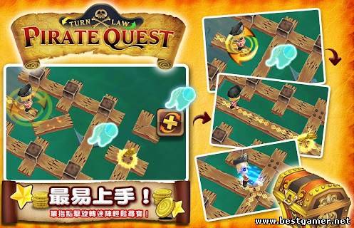 [Android] Pirate Quest:Turn Law (1.0) [Аркада, ENG]