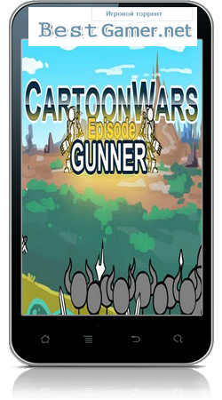 [Android] Cartoon Wars: Gunner (1.3) [Action / Arcade, ENG/RUS]