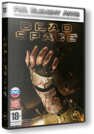 Dead Space (2008) PC &#124; RePack от R.G. Element Arts