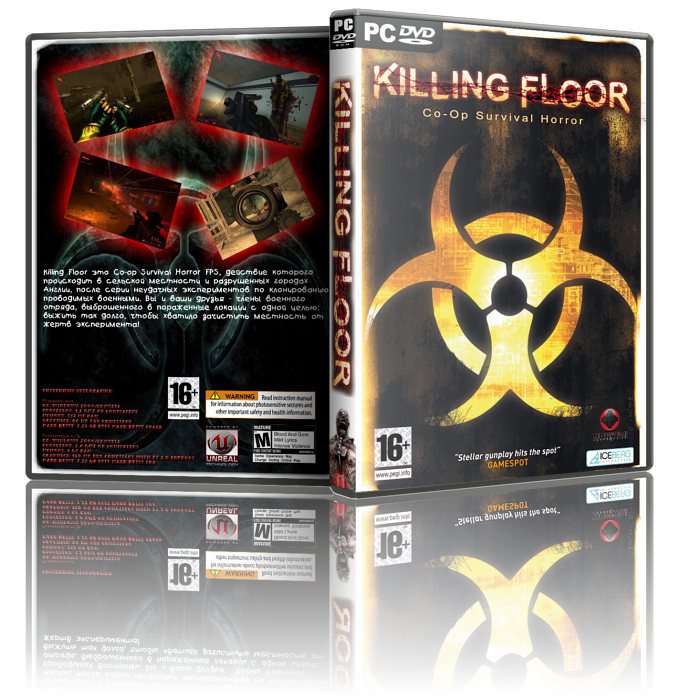 Все патчи для Killing Floor (ENG, RUS) [v.1000 - 1025]