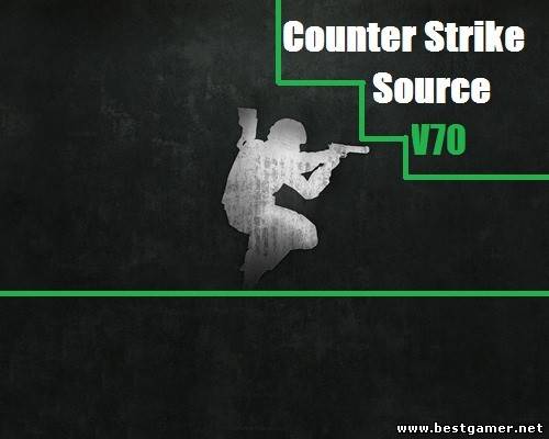 Counter Strike Source v70 / CSS v70 [RePack] [RUS / RUS] (2012)