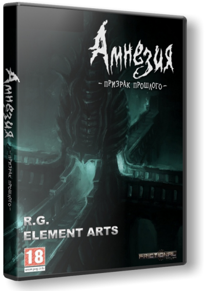 Амнезия: Призрак прошлого / Amnesia: The Dark Descent (2010) PC &#124; RePack от R.G. Element Arts