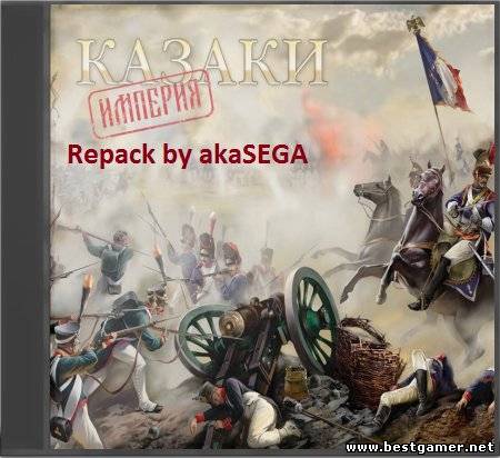 Казаки Империя / Cossaks Imperia (2012) PC &#124; Repack от R.G. Games Warrior