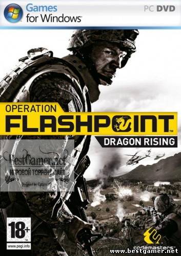 Operation Flashpoint 2: Dragon Rising [L] [RUS / RUS] (2009) (1.0)