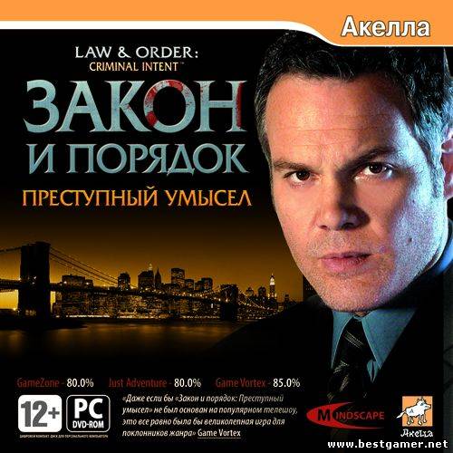 Закон и порядок: Преступный умысел / Law and Order: Criminal Intent (2005) PC