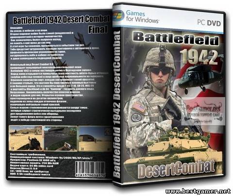 Battlefield 1942(1.61) [DC Final(0.8) + NEW MAPS][RePack][RUS/RUS][2012]