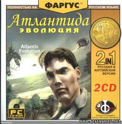 Атлантида: Эволюция / Atlantis Evolution (2004) PC