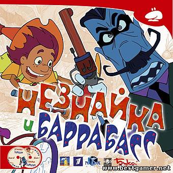 Незнайка и Баррабасс (2005) PC &#124; Лицензия