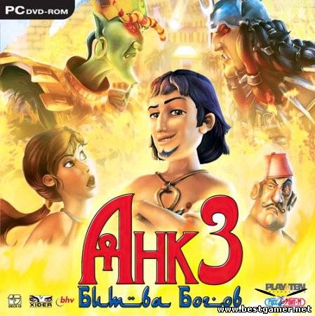 Анк 3: Битва Богов / Ankh 3: Battle of the Gods (2008) PC