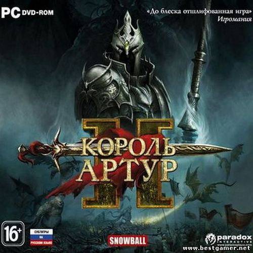 King Arthur 2.The Role-Playing Wargame.v 1.1.07.1 + 1 DLC (Paradox Interactive) (RUS &#92; ENG)(обновлён от 10.05.2012) [Repack] от Fenixx