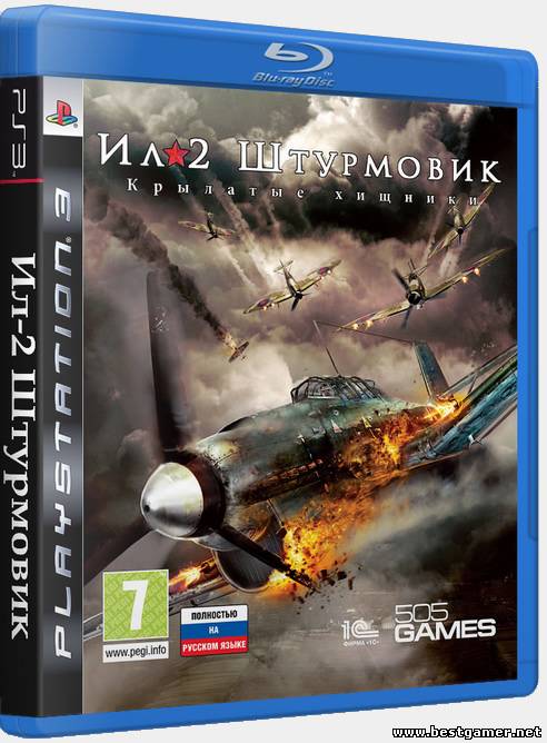 IL-2 Sturmovik: Birds of Prey [FULL] [RUSSOUND] (internal HDD only)(русский рип)_