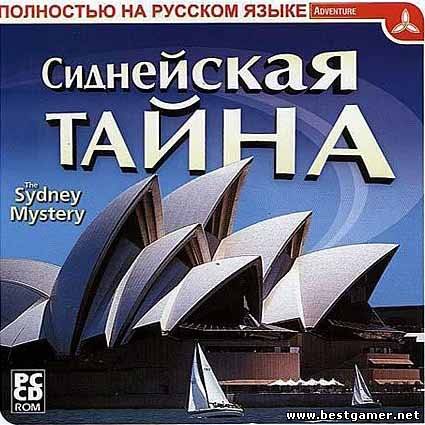 The Sydney Mystery (2003) PC