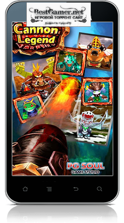 [Android] Cannon Legend (1.3) [Action / Arcade / 3D, ENG]