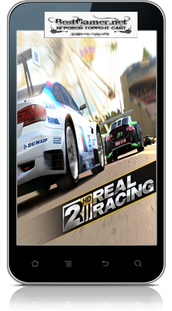 [Android] Real Racing 2 (000418) [Arcade / Racing, ENG/RUS]