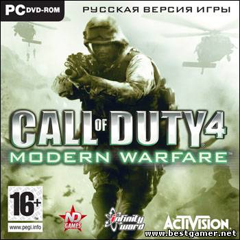 Call of Duty 4 Modern Warfare (Новый Диск) [L] [RUS] (1.7)