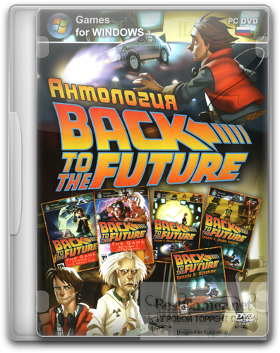 Антология Back to the Future: The Game (Бука) (Rus/Eng) [RePack]