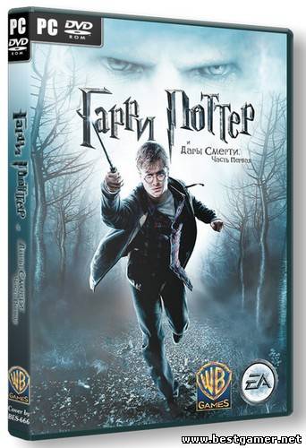 Гарри Поттер и Дары Смерти: Часть первая (2010) PC &#124; RePack от R.G. Catalyst