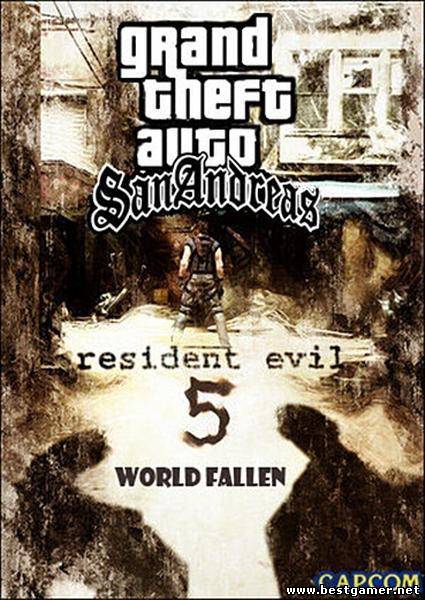 GTA San Andreas: Resident Evil 5 World Fallen (2011) [Лицензия,Русский,Action, Racing]