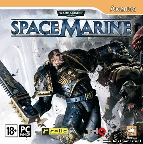 Warhammer 40.000: Space Marine (Akella) (RUS) [L&#124;Steam-Rip]+DLC