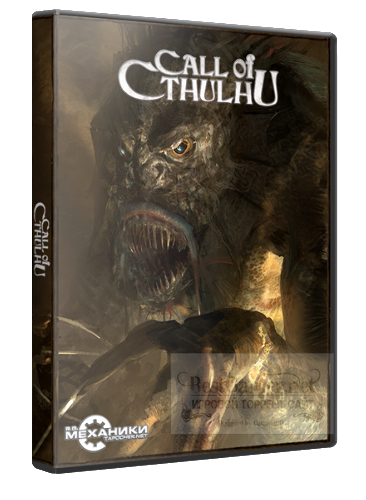 (PC) Call of Cthulhu: Dark Corners of the Earth [2006, (Shooter), Adventure, 1st Person, RUS] [Repack] от R.G. Catalyst