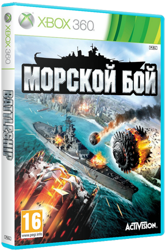 [XBOX360] Battleship (2012) [Region Free] [RUS] (XGD2) (LT-1.9 /2.0 /3.0)