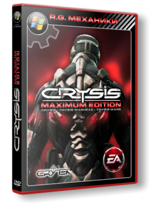 Crysis Maximum Edition / Crysis Максимальная издание [RePack] [RUS / RUS] (2008)