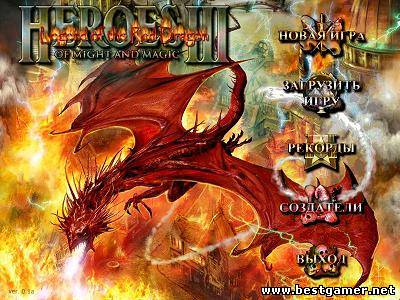 Heroes of Might and Magic 3: Legend of the Red Dragon (LORD Mod) (2012) PC &#124; Мод