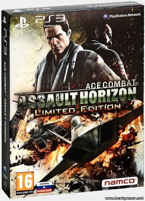 Ace Combat Assault Horizon Limited Edition [EUR/RUS] [TB]