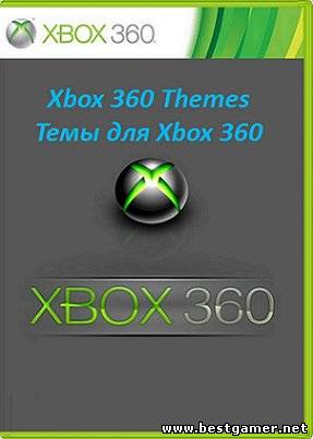 Xbox 360 Them?es