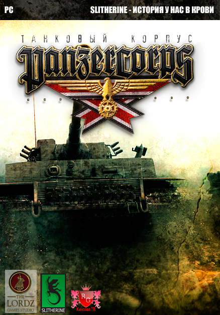 Panzer Corps (Slitherine Software) (RUS) [Rip]