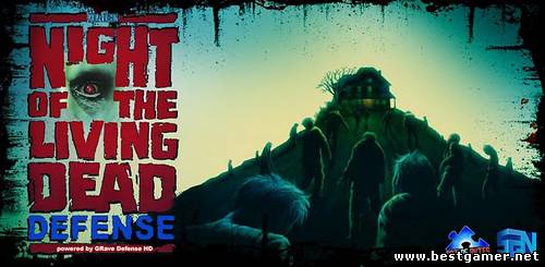 [Android] Night Of The Living Dead Defense HD v 01.02.01 (Rus)