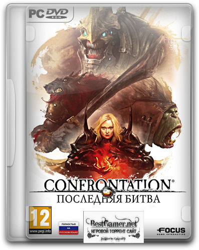 Confrontation (2012) [Lossless Repack, Русский, RPG / Strategy (Real-time) / 3D] от R.G. World Games