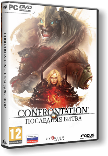 Confrontation.Последняя битва &#92; Confrontation.v 1.0.0.18995 (1С-СофтКлаб) (RUS) (обновлён от 14.05.2012) [Repack] от Fenixx