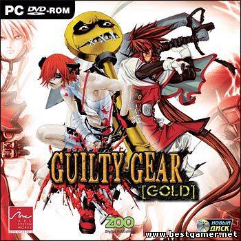 Guilty Gear Gold (Новый Диск) (RUS) [L]