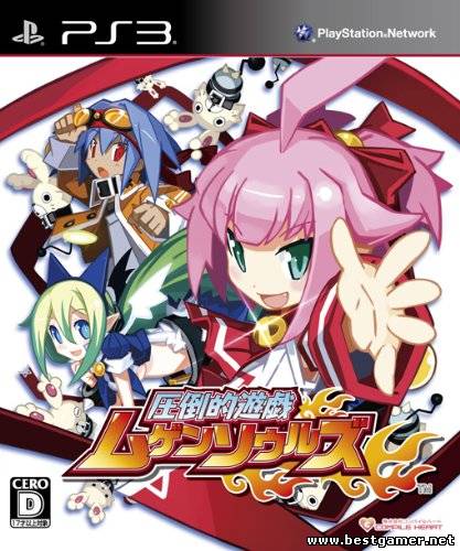 Mugen Souls [FULL] [JAP] [TB]