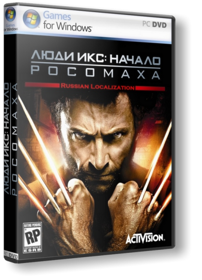 Люди Икс: Начало. Росомаха &#124; X-Men Origins: Wolverine (RUS&#124;ENG) [RePack] от R.G. Механики