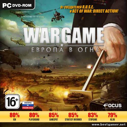 Wargame.Европа в огне &#92; Wargame.European Escalation.v 12.07.02.470000075 + 2 DLC  (обновлён от 10.07.2012)от Fenixx