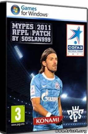 MyPES 2011 RFPL patch™ by SoSL@n999 4.0 (2011)