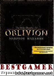 The Elder Scrolls IV: Oblivio(NetBook)