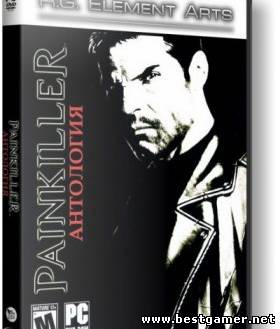 Painkiller: Антология (2004-2012/ RUS/ RePack) от R.G. Element Arts