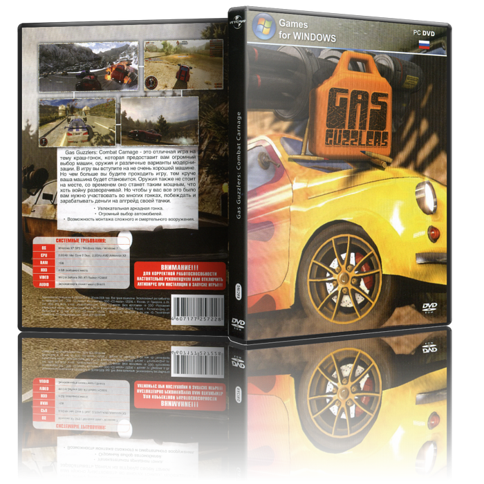 Gas Guzzlers: Combat Carnage (2012) [RePack,Анг?лиийский, / (Cars) / 3D] от R.G. Creative