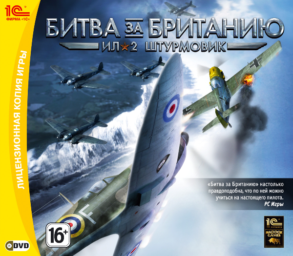 IL-2 Sturmovik: Cliffs of Dover / Ил-2 Штурмовик: Битва за Британию (1С-СофтКлаб) (RUS) [L&#124;Steam-Rip] от R.G. Игроманы