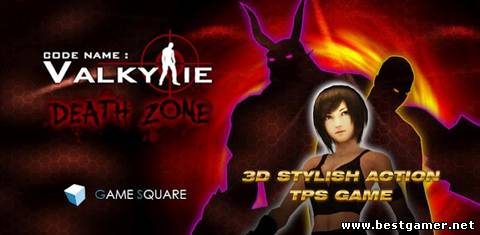 [Android] Valkyrie: Death Zone (1.0.3) [Аркада, Экшн, ENG]