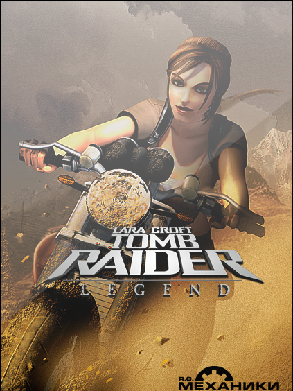 Tomb Raider: Legend &#124; Tomb Raider: Легенда (MULTi6&#124;RUS&#124;ENG) [RePack] от R.G. Механики