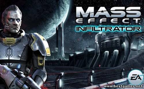 [Android] Mass Effect Infiltrator (1.0.30) [Action, 3D, RUS/ENG]