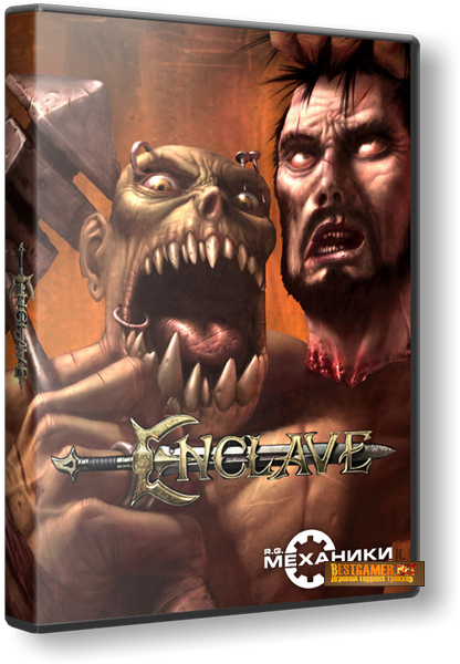 Enclave (RUS&#124;ENG) [RePack] от R.G. Механики