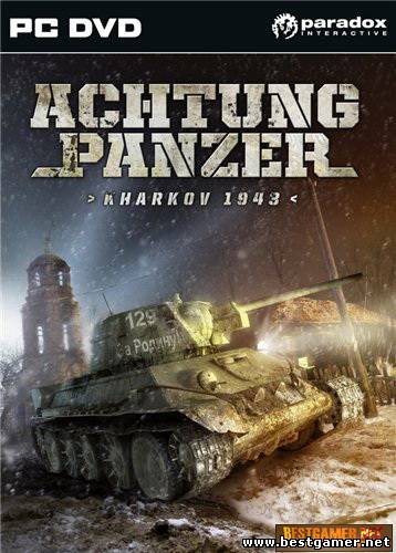 Achtung Panzer: Kharkov 1943 (Paradox Interactive) (Eng) [L]