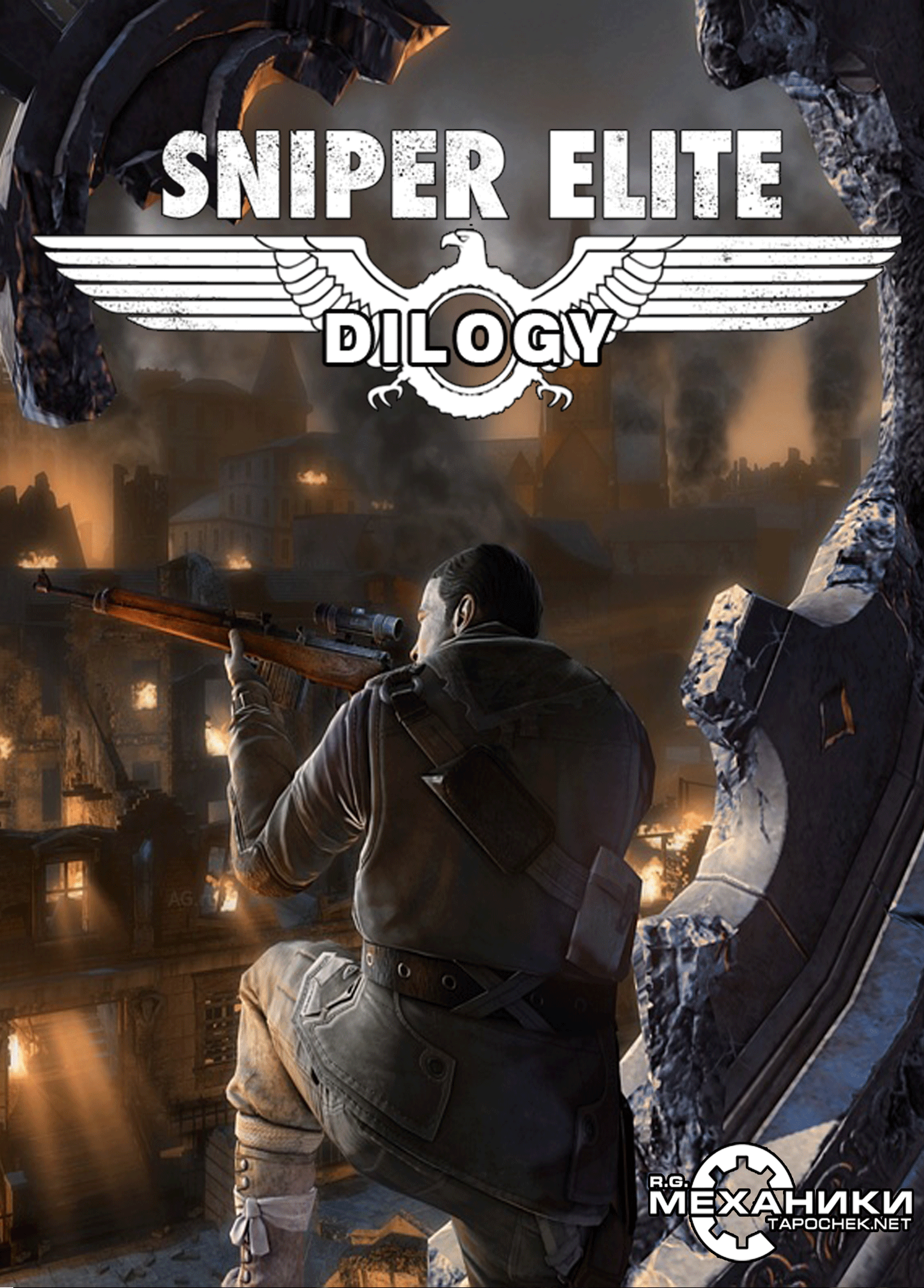 Sniper Elite Dilogy &#124; Дилогия Sniper Elite (RUS&#124;ENG) [RePack] от R.G. Механики