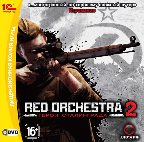 Red Orchestra 2: Герои Сталинграда / Red Orchestra 2: Heroes of Stalingrad - Game of the Year Edition (RUS) [L&#124;Steam-Rip] от Игроманны